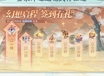 三国志幻想大陆开局神将魂将推荐 三国志幻想大陆开局武将攻略