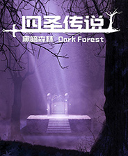 《做个好梦》游戏库