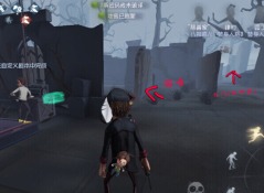 第五人格红教堂地窖位置 第五人格红教堂地窖刷新点