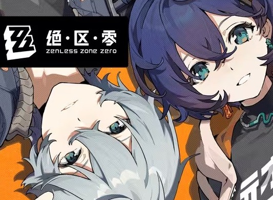 绝区零开服都需要了解那些事情 绝区零开服基础讲解