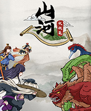 《开始之前》游戏库
