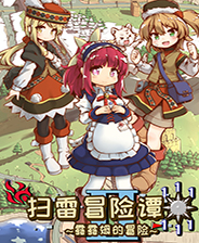 《斑马线计划》游戏库