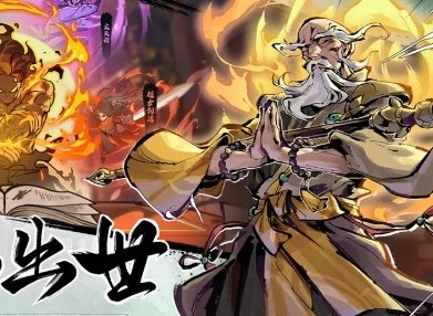 武侠大明星功法搭配大全 武侠大明星功法推荐