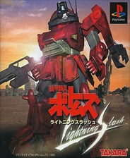 《恶魔城1：重制版》测试版 3DM免安装未加密版