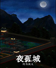 《死寂之城》游戏库