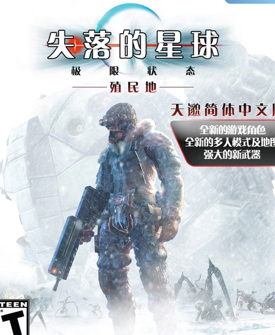 《死者》官方简体中文免安装版
