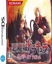 《恶魔城：暗影之王-宿命镜面》3DM免安装版