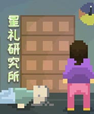 《生存者同盟》高清重制版 游戏库