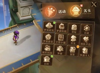 无尽梦回新手游戏攻略 无尽梦回新手怎么玩