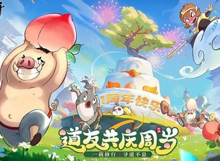寻道大千六月兑换码大全 寻道大千六月礼包码