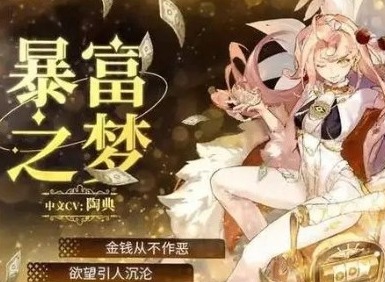 无尽梦回角色大全 无尽梦回角色推荐