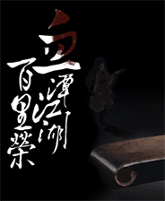 《像素星舰》游戏库