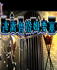 《桃花源记2》客户端下载