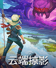 《痞子英雄：泰索斯遗迹》游戏库