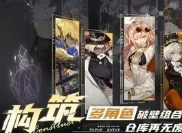 无尽梦回兑换码大全 无尽梦回激活码