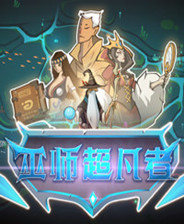 《Dinkum》游戏库