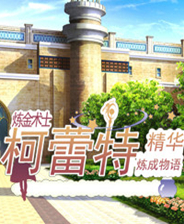 《幸存的泰坦》游戏库