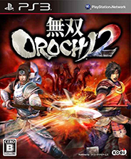 《无双大蛇2：终极版》 日文日版PS3版