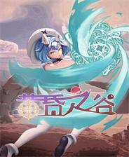 《剑刃风暴：噩梦》3DM免安装版