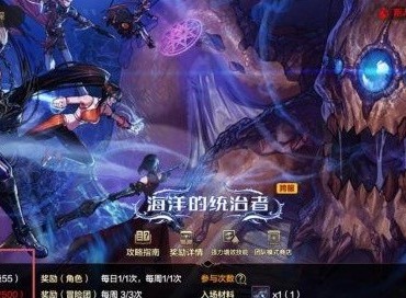 DNF手游罗特斯普通团本注意事项 DNF手游罗特斯团本技巧