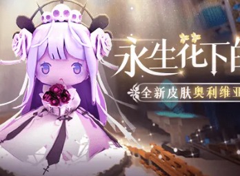 迷你世界炎龙侠激活码大全 迷你世界炎龙侠兑换码