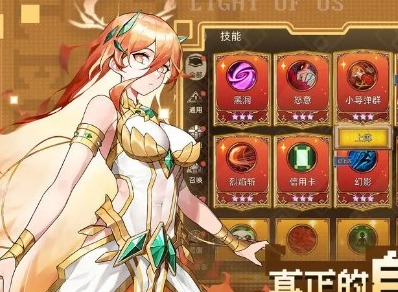 迷途之光兑换码 迷途之光兑换码怎么用