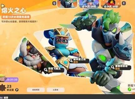 野蛮人大作战2绿宝石作用 野蛮人大作战2绿宝石怎么获得