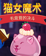 《弗林与雀斑》 英文免安装版