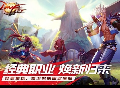 DNF手游6月20日更新活动 DNF手游6月20日更新有什么