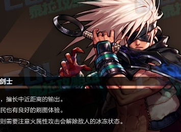 DNF手游阿修罗技能加点及连招推荐 DNF手游阿修罗游玩技巧