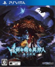 《乌木尖塔：异端》英文免安装版