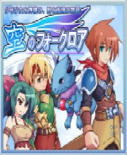 《Remaya Idle》英文免安装版
