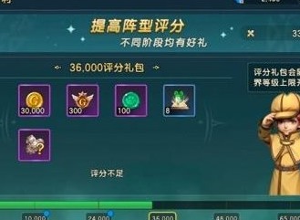 魔力宝贝复兴兑换码大全 魔力宝贝复兴兑换码在哪