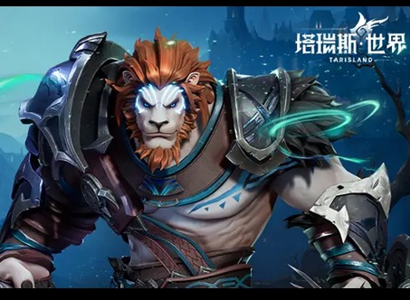 塔瑞斯世界蛮斗士职业怎么玩 蛮斗士玩法攻略大全