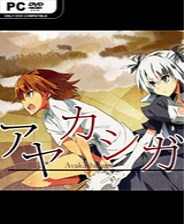 《妖怪神明》日文免安装版