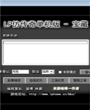 《拉比拉比外传 女巫的猫》日版3DS版