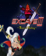 《挖掘3 命运的梦幻塔编》日版3DS版