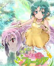 《讨鬼传2》汉化版PSV版