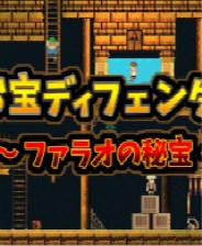 《挖掘男孩 DX》美版3DS版