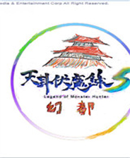 《信念之地》简体中文免安装版