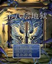 搜查：乡村病栋 繁体中文免安装版
