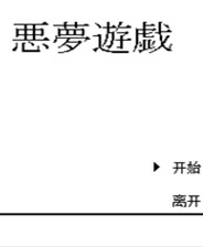 渣作四合一 简体中文免安装版