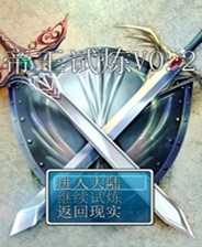《逃离那栋宅邸》繁体中文免安装版