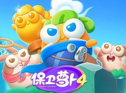 保卫萝卜4阿波与魔法宝藏第103关怎么过 第103关通关攻略内容详情