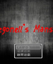 《马姥爷的恐怖房间》简体中文免安装版