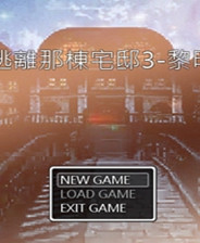 《冷月清辉照天涯》简体中文免安装版
