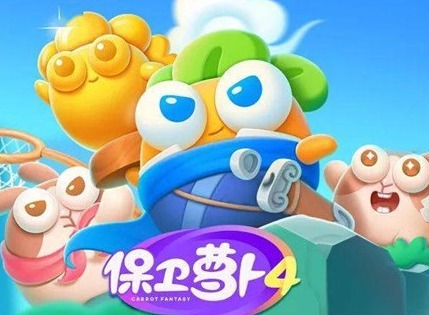 保卫萝卜4阿波与魔法宝藏第106关怎么通关 第106关通关攻略大全