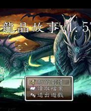 《星化残月》官方简体中文免安装版