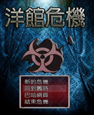 血殒之街 繁体中文免安装版