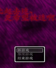 《地铁奇妙旅行》简体中文免安装版